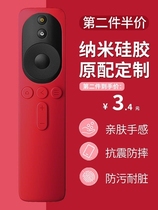 Xiaomi TV remote control protective cover cute original remote control cover 4a high-grade anti-drop silicone shell box 4c