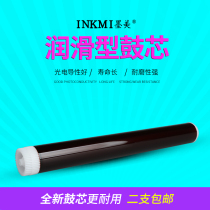 Mexican-American applicable brother 7360 7380 7080 7180 Lenovo M7400 m7605 m7615 Toshiba 240s 241s 300d