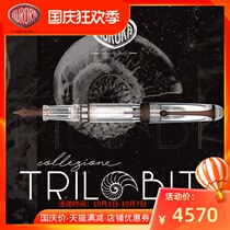 (Pre-sale) Italy Aurora Aurora pen TRILOBITI trilobite limited 388 transparent demonstration 18K gold brown high-end gift box business gift collection ink