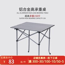 Fishing craftsman outdoor folding table portable aluminum alloy camping table thickened car beach picnic table