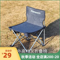 Outdoor folding chair portable stool art students small bench ultra-light with backrest folding chair fishing camping chair