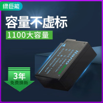 llano Leica G85 camera battery G6 G7 g80 GH2 FZ2500 Panasonic FZ1000 BLC12