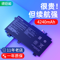Green Giant Asus Flying Fortress 5th generation 6th generation 7th generation FX504 FX505 FX80GD GE GM FX86FE FM FX95G D