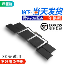 Green Giant Apple laptop battery 2018 macbook pro A1820 A1707 computer air 11 inch for 15 inch non-original battery