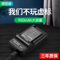 Green Giant Nikon EN-EL12 camera battery P300 P310 P330 P340 S9100 S8200 S9500 s6300 