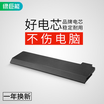 Gigotoys Lenovo x240 X270 Battery for ThinkPad X240S T440 T440S K2450 T450S X25