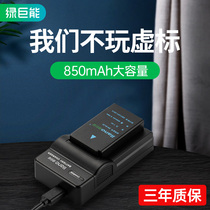 llano Nikon EN-EL20 camera battery COOLPIX P1000 P950 J1 J2 J3 S1 V3 micro single camera charger