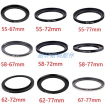 Filter adapter ring 55-67 55-72 55-77 58-67 58-72 58-77 62-72 62-77