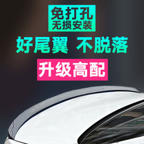 Mercedes-Benz B- Class b180b200b260 modified Top Wing tail non-perforated personalized decoration sports universal carbon fiber pattern
