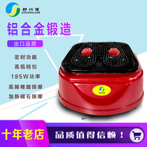Shu Xingjian foot massager Qi and blood circulation machine High frequency vibration multi-functional physiotherapy whole body household vibration instrument