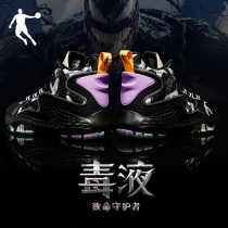 Jordan basketball shoes mens shoes 2021 new summer mesh breathable combat sneakers high-top boots shock-absorbing sports shoes