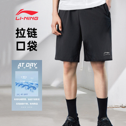 Li Ning sports shorts men's quick-drying training five-point pants leisure fitness professional badminton running pants size