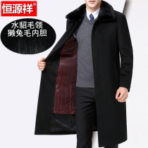 Hengyuanxiang cashmere coat men long knee winter mink wool collar ni overcome mens wool woolen coat