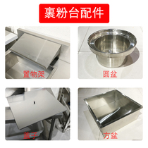 Wrap powder Desk Accessories Cover Trumpet No. Large Number of shelves Round Basin Square Basin