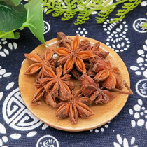 Star anise 250g Daquan dry goods household grass and fruit cumin cinnamon Commercial spice combination seasoning clove cooking cumin