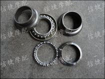 Jie Shi Xinjie motorcycle with DIO18 phase 28 phase 34 phase 35 phase Samsung wave plate spring bowl pressure bearing
