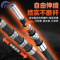 Large material Transcript pole Rod Long Pole Removed Fruit Son God Instrumental Telescopic Rod Fish Fork Suit Sickle 6 m 3 Plus Coarse Ultra Hard Pick Loquat