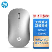 (Mouse Pad) hp HP DM10 Wireless Mouse Bluetooth Mute Office Light Dual Mode