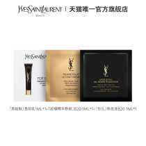 (Tmall U first) permanent Foundation 1ml bright Muscle Milk 1ml gouache 1ml