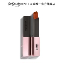  YSL Yves Saint Laurent soft light small pink lipstick Matte color long-lasting 214 Amber Pumpkin brown 202