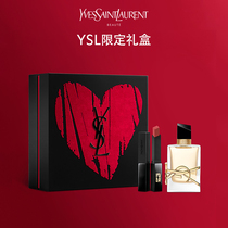  YSL Yves Saint Laurent limited fragrance wanton gift box small black bar 301 lipstick free water fresh version