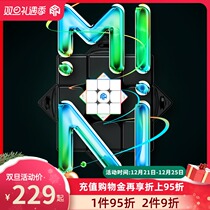 GAN mini M Pro magnetic cube set of third-order educational toys for smooth Professional competition