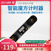 GAN Rubiks cube smart timer Bluetooth connection app online professional competition stopwatch anti-accidental touch