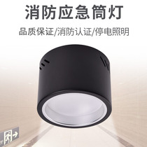 Surface mounted emergency downlight led fire lighting Round hole-free shopping mall stair aisle hanging line ceiling light