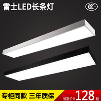 NVC lighting LED hanging line light Office strip light 1 2 meters strip light Office workshop tooling light panel