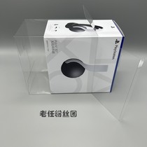 Protective case transparent collection box used by Sony PS5 headphone box