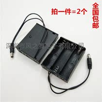 18650 the battery case 3 section 18650 the battery case with 5 5*2 1mm DC plug length 15CM