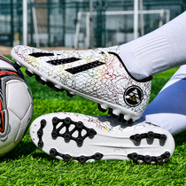 Official website Moike Korean football shoes men and women broken TF Messi X19 Falcon Primary School female AG nail children