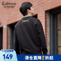 Carbine mens black round neck long sleeve sweater Chinese embroidery trend street style autumn and winter new simple A