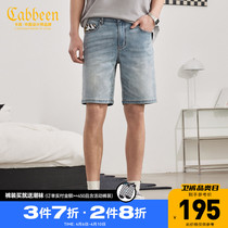 Cabbeen Carbin Mens Clothing Super Soft Jeans 2022 Summer New Comfort Straight Drum Blue Shorts Trend J
