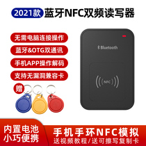 Bluetooth nfc access control card duplicator icid read and write elevator card copy encryption universal door lock induction card device