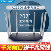 TP-LINK dual-band 5G wireless router Gigabit Port wifi Wall King home booster high power tplink Gigabit High Speed tp fiber WDR7620