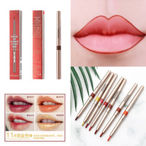 Automatic rotating lip pen lip liner waterproof long-lasting non-decolorization beginner lip liner lipstick pen