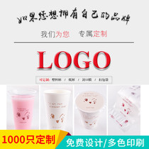 Paper cup custom disposable milk tea cup plastic cup cold drink juice cup custom free design to do logo printing