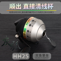 Shootout fish wheel suit stainless steel full metal imported fish darts fish wheel double fish fortress grey fox hh25 fishing wheel