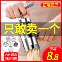 Noodle Machine Home Manual Stainless Steel Press-Face Machine Multifunction Hand-cut Flour Noodle Machine Small Press Noodle God