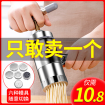 Noodle machine household manual stainless steel noodle pressing machine multifunctional hand cutting noodle machine small noodle pressing artifact