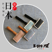 Imported from Japan pet comb K-pro needle comb Cat and dog hair removal fluffy hair care open knot hair removal
