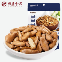 (New listing) Hengkang food Brazil pine nuts 128G original hand peeled pine nuts snack nut snacks