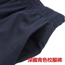 School clothes pants deep navy blue sports pants cotton school uniform pants many school school pants available