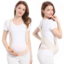 Abdominal belt for pregnant women in summer late pregnancy pubic pain belt mid-pregnancy autumn and winter belly pocket