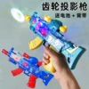 Товары от 童年玩具行