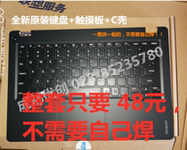 New original LENOVO LENOVO IdeaPad 100S-11iby 100S-11 keyboard C shell TouchPad
