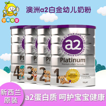 (Bonded Warehouse Delivery) Australia a2 milk powder 1 Segment 2 Segment 3 Segment 4 Platinum original