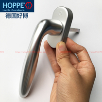 HOPPE Germany imported good hand handle hardware 0510 bronze silver casement window handle handle