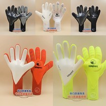 Goalkeeper Mr Asahi Yu 6 0 Goalkeeper gloves breathable and thin 4 mm(suspended due to the epidemic